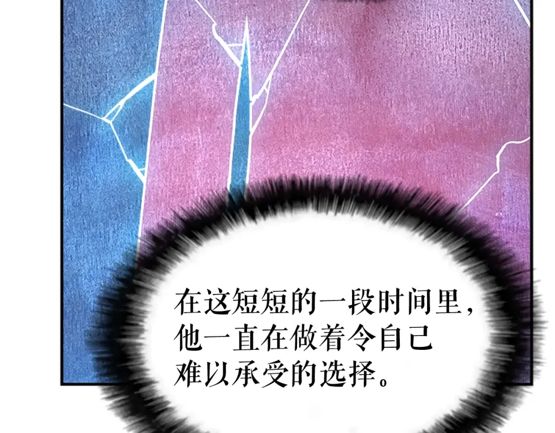 第33话 杀气技能 第138页