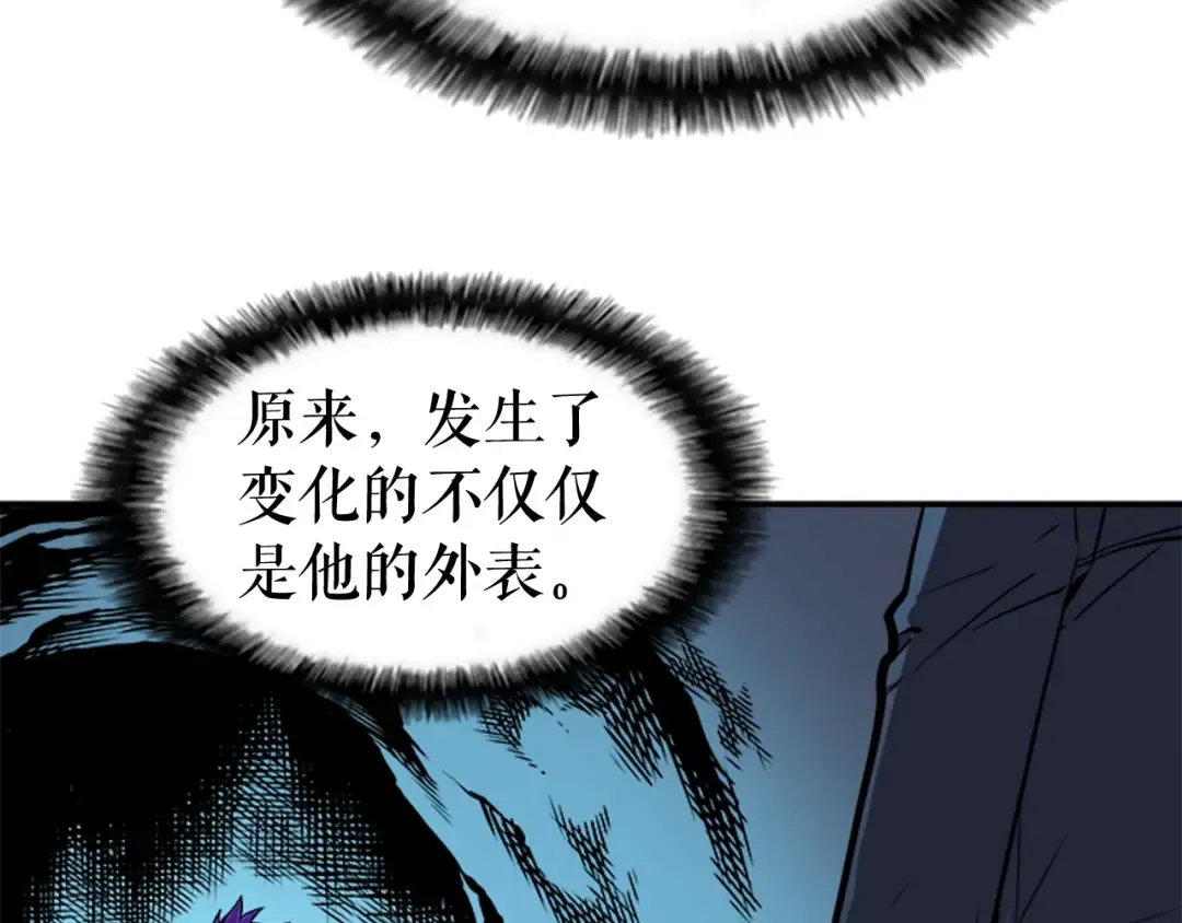 第33话 杀气技能 第139页