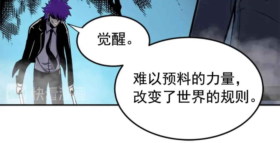 第33话 杀气技能 第140页