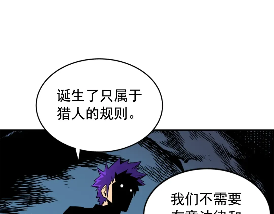 第33话 杀气技能 第141页
