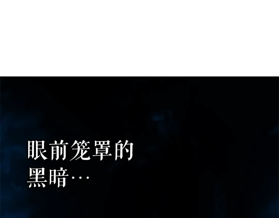 第33话 杀气技能 第183页