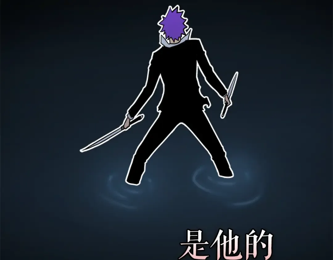 第33话 杀气技能 第187页