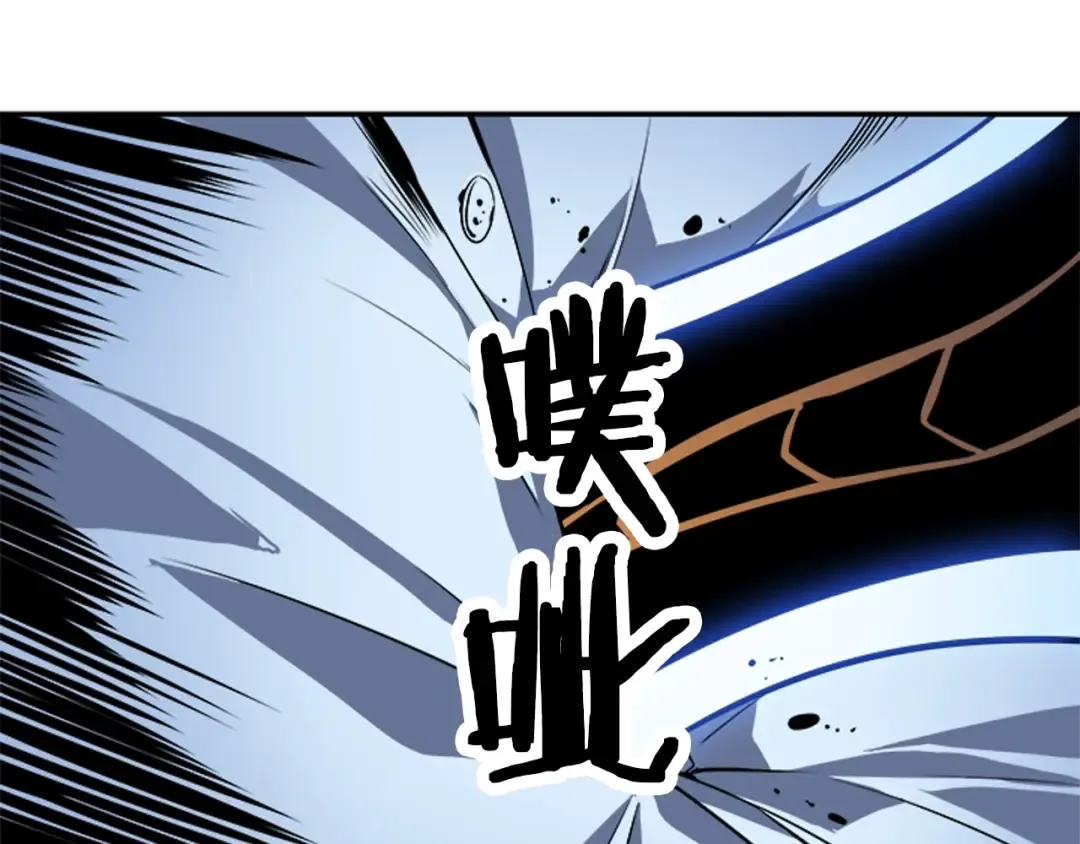 第33话 杀气技能 第193页