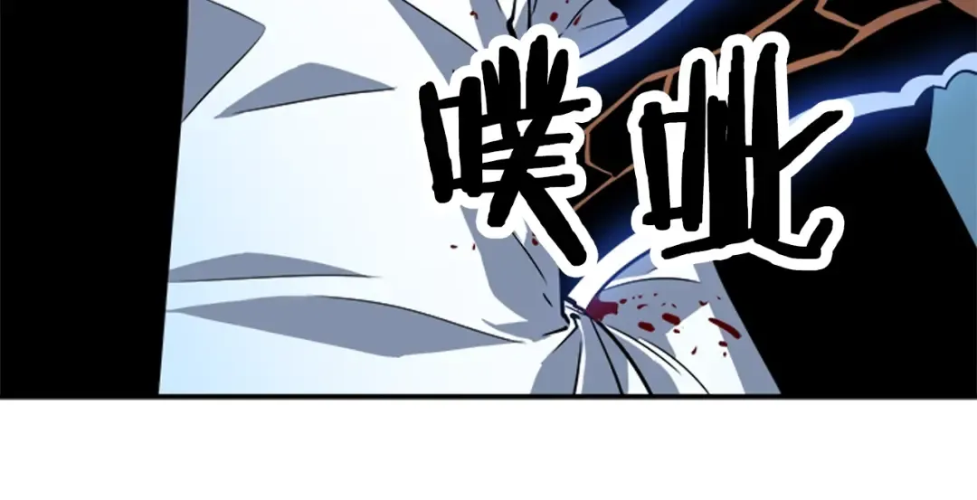第33话 杀气技能 第196页