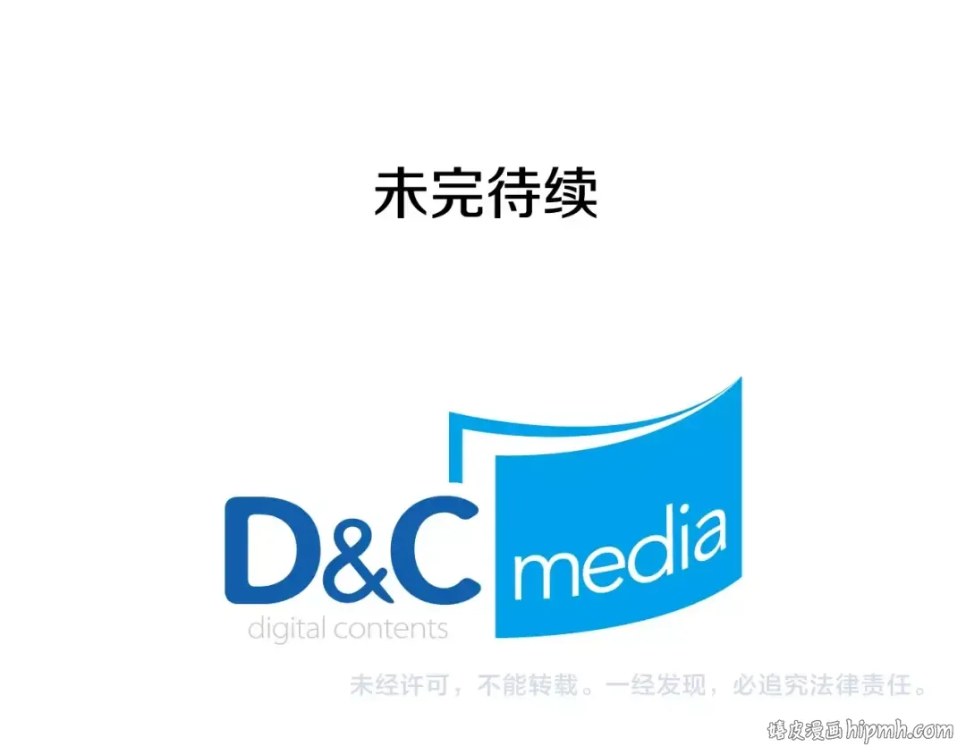 第33话 杀气技能 第200页