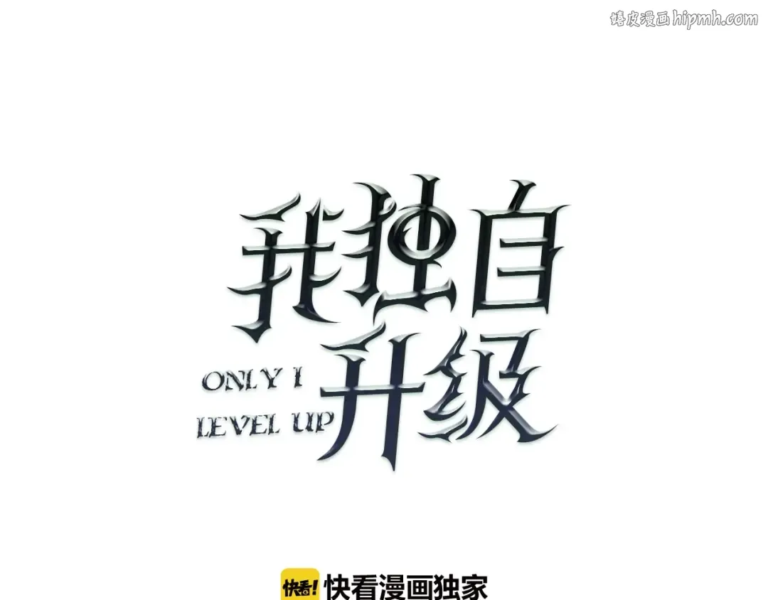 第34话 和黑暗一样强大 第1页