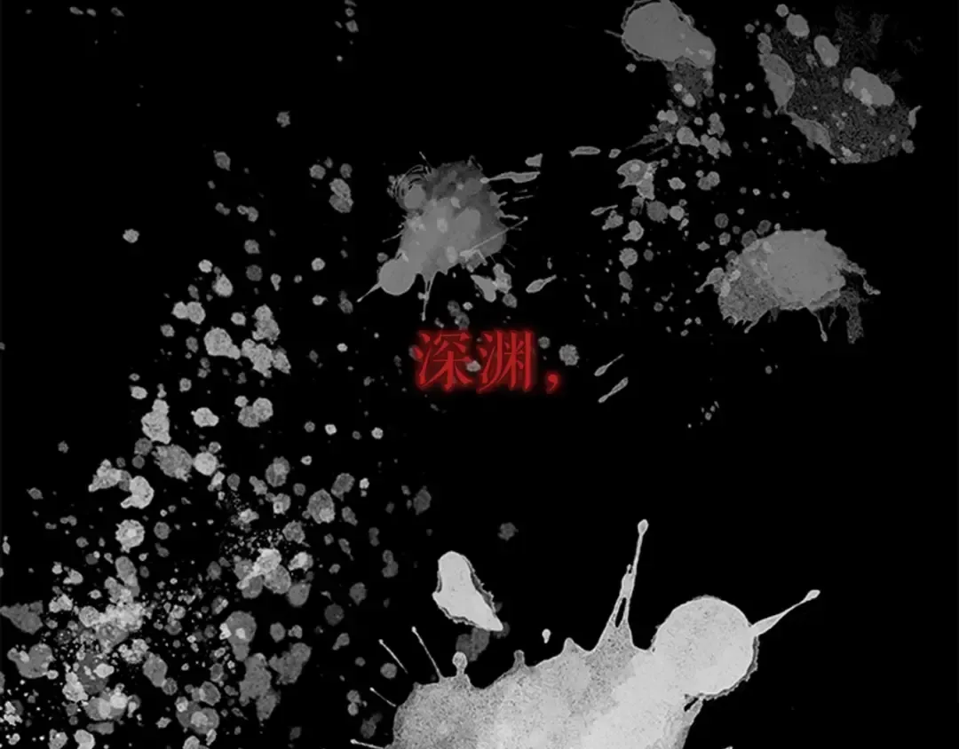 第34话 和黑暗一样强大 第7页