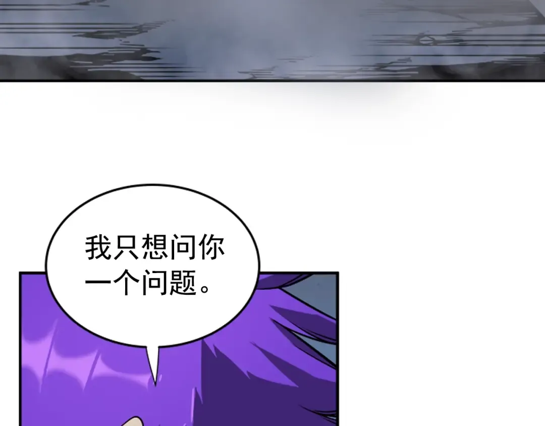 第34话 和黑暗一样强大 第19页