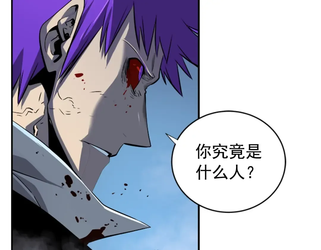 第34话 和黑暗一样强大 第20页