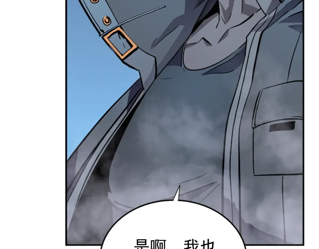 第34话 和黑暗一样强大 第23页