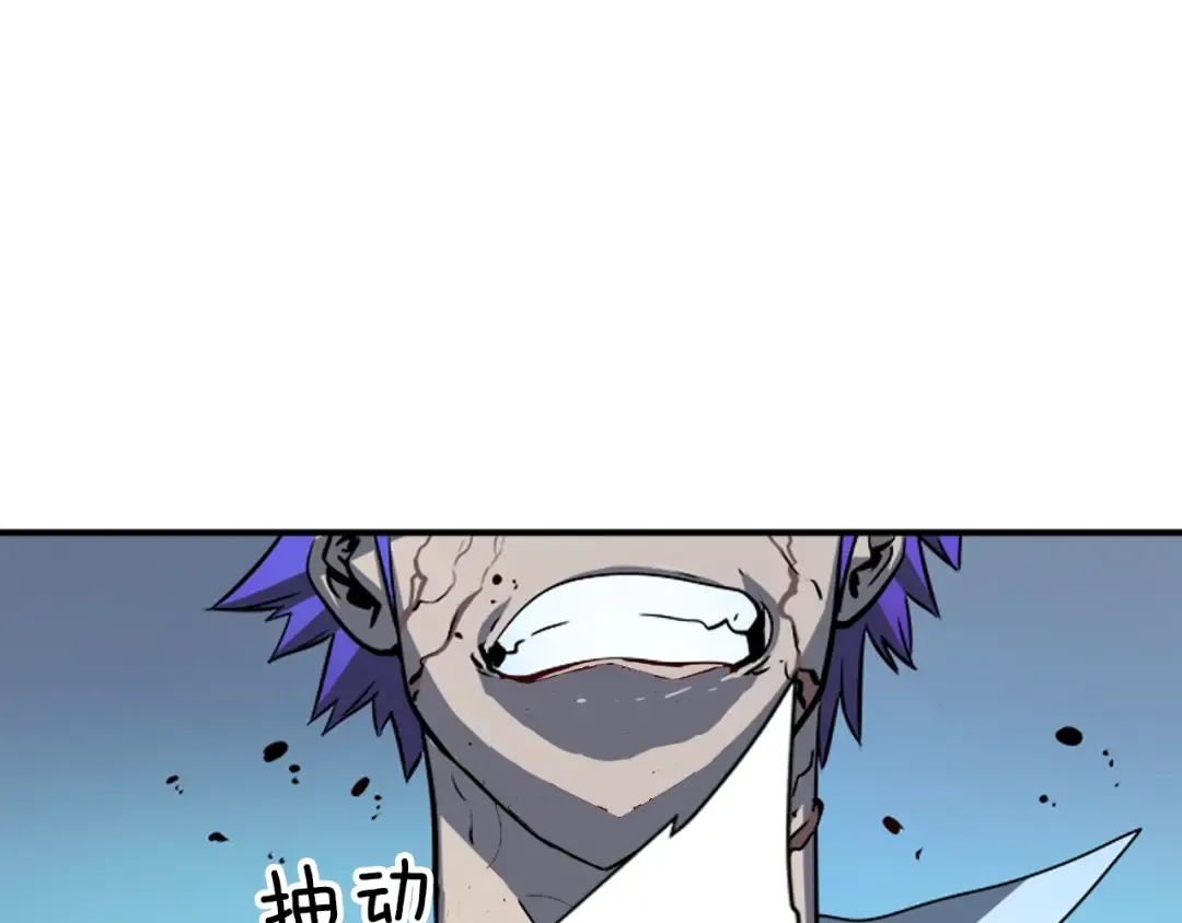 第34话 和黑暗一样强大 第27页