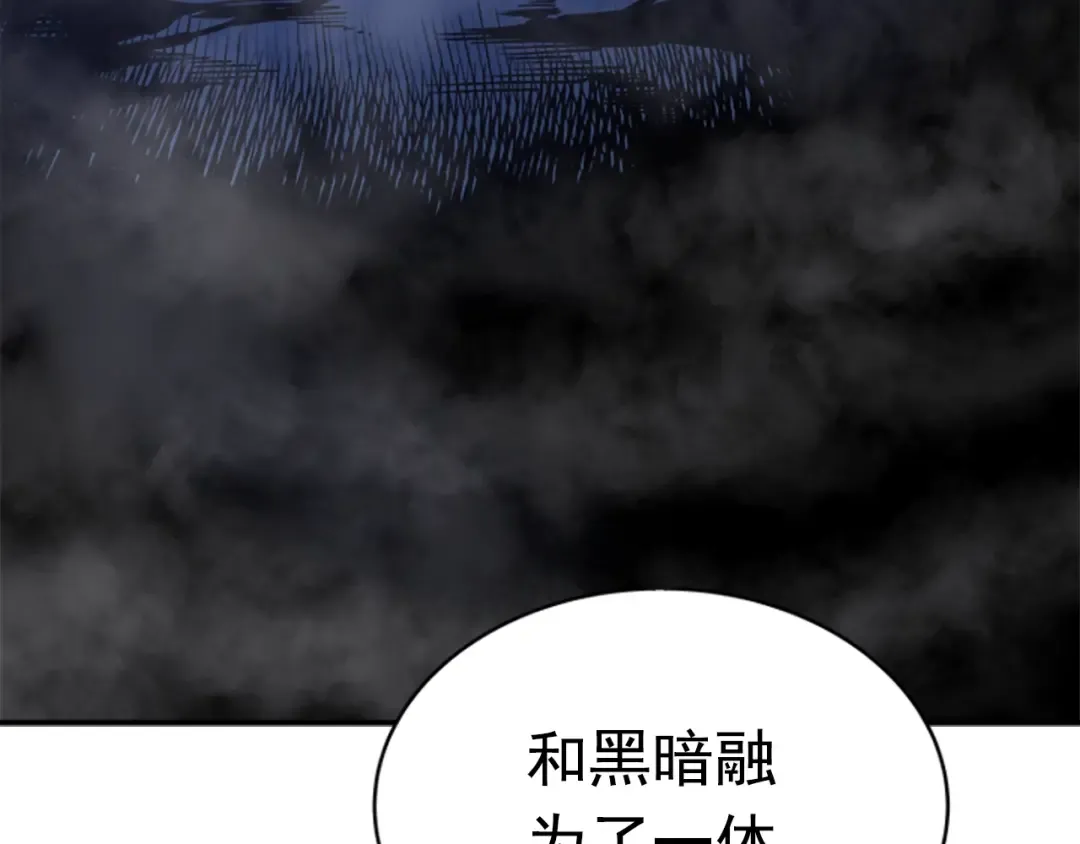 第34话 和黑暗一样强大 第42页