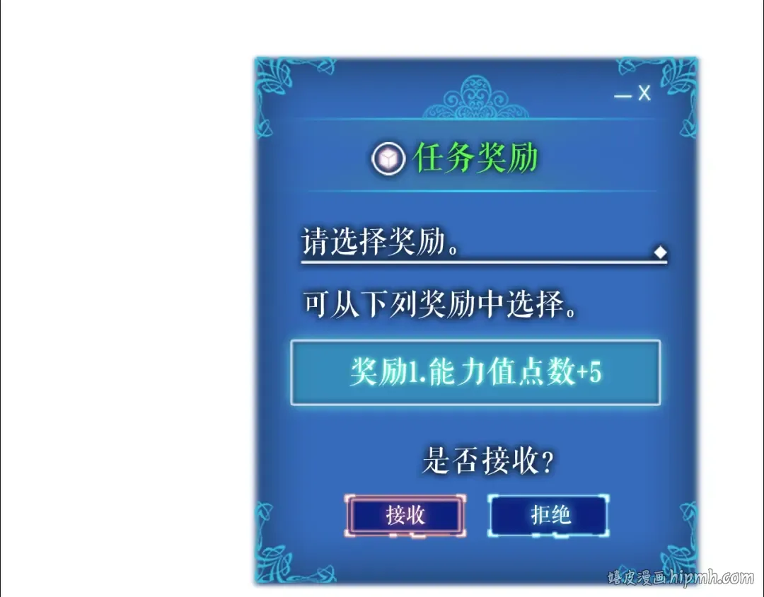 第34话 和黑暗一样强大 第48页