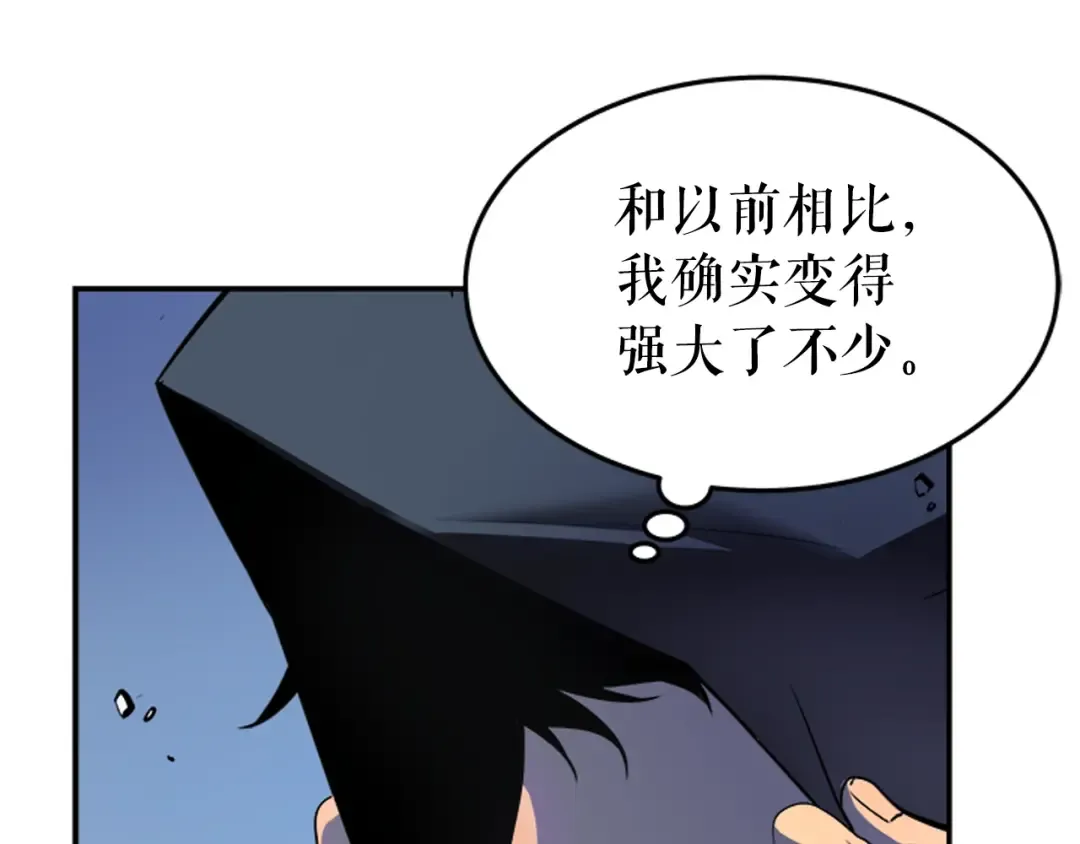 第34话 和黑暗一样强大 第49页