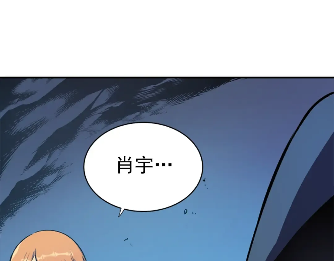 第34话 和黑暗一样强大 第54页