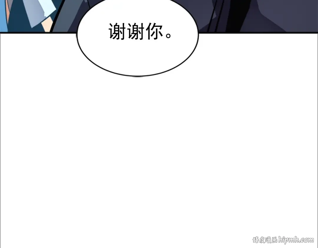 第34话 和黑暗一样强大 第56页