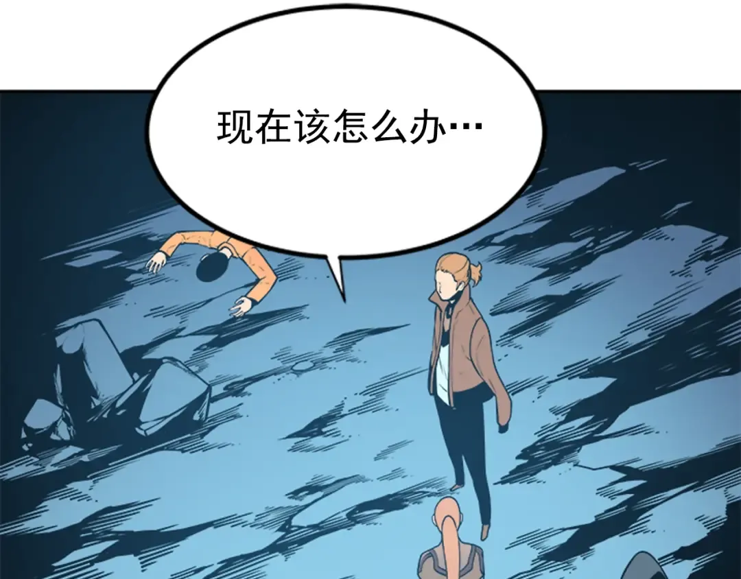 第34话 和黑暗一样强大 第60页