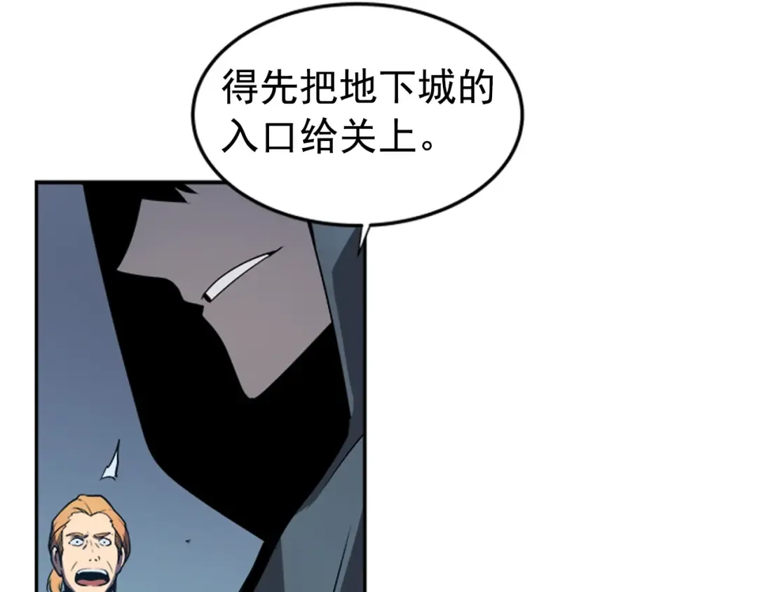 第34话 和黑暗一样强大 第62页