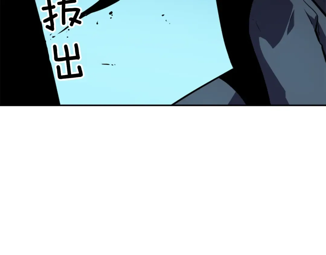 第34话 和黑暗一样强大 第68页
