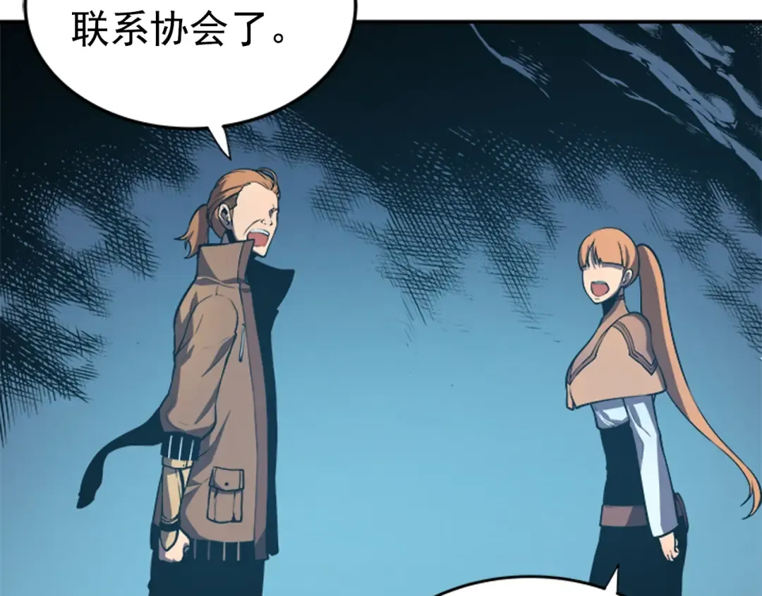 第34话 和黑暗一样强大 第75页