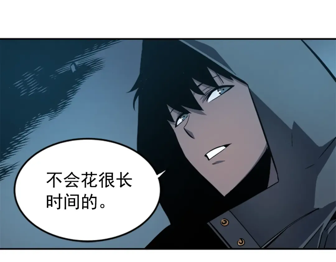 第34话 和黑暗一样强大 第77页