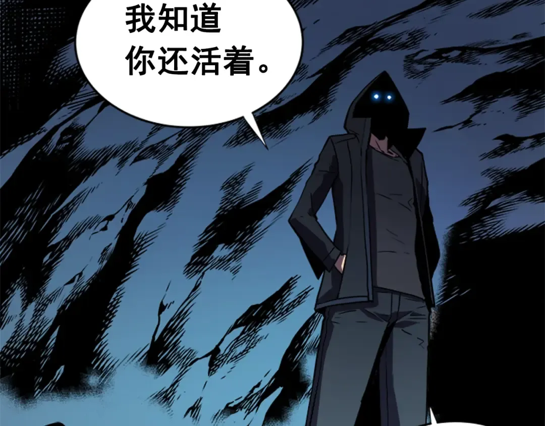 第34话 和黑暗一样强大 第81页