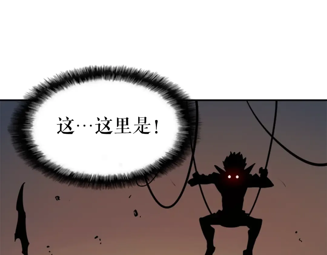 第34话 和黑暗一样强大 第100页