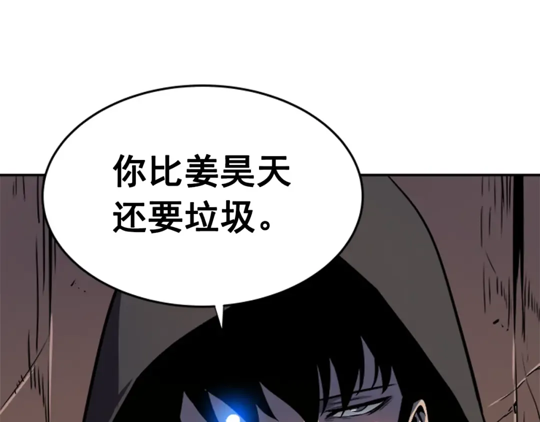 第34话 和黑暗一样强大 第107页