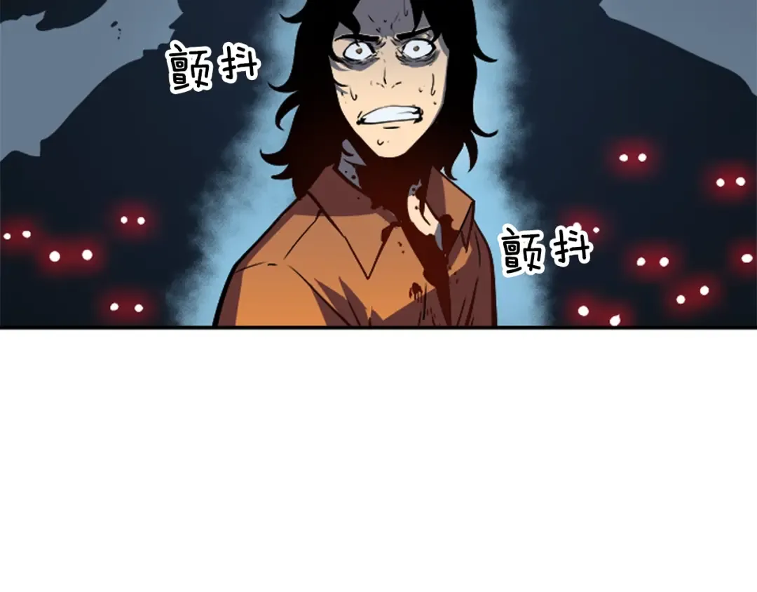 第34话 和黑暗一样强大 第111页