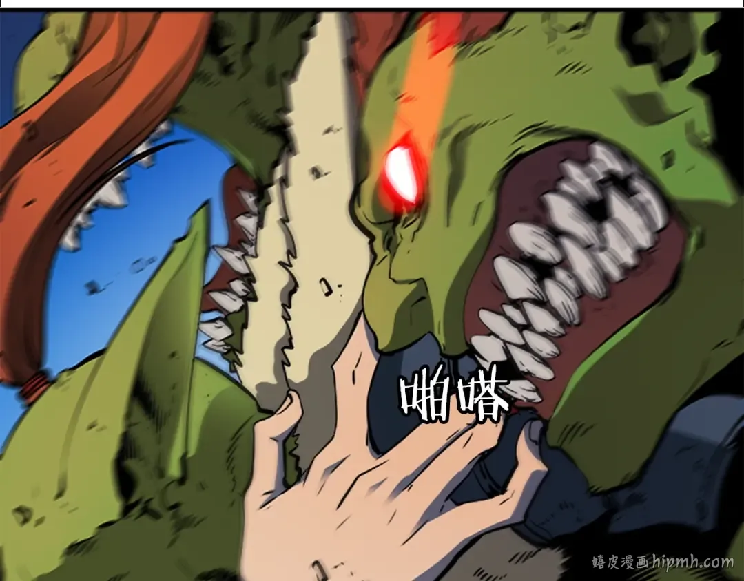 第34话 和黑暗一样强大 第120页