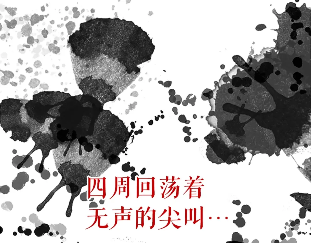 第34话 和黑暗一样强大 第126页