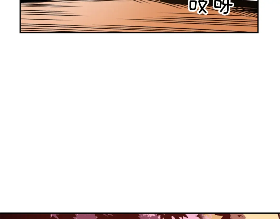 第34话 和黑暗一样强大 第137页