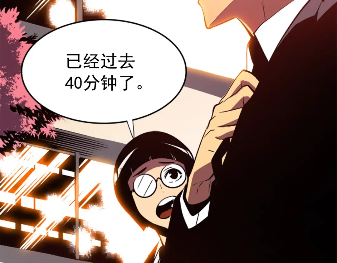 第34话 和黑暗一样强大 第139页