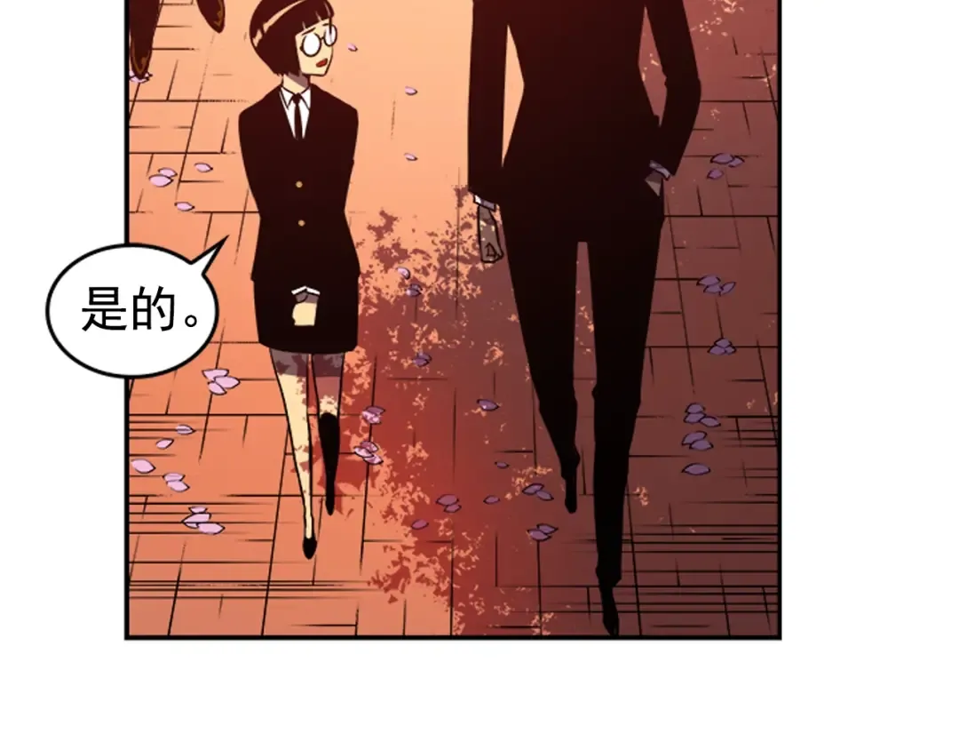 第34话 和黑暗一样强大 第143页
