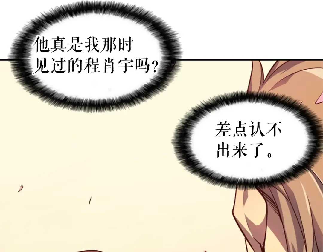 第34话 和黑暗一样强大 第153页