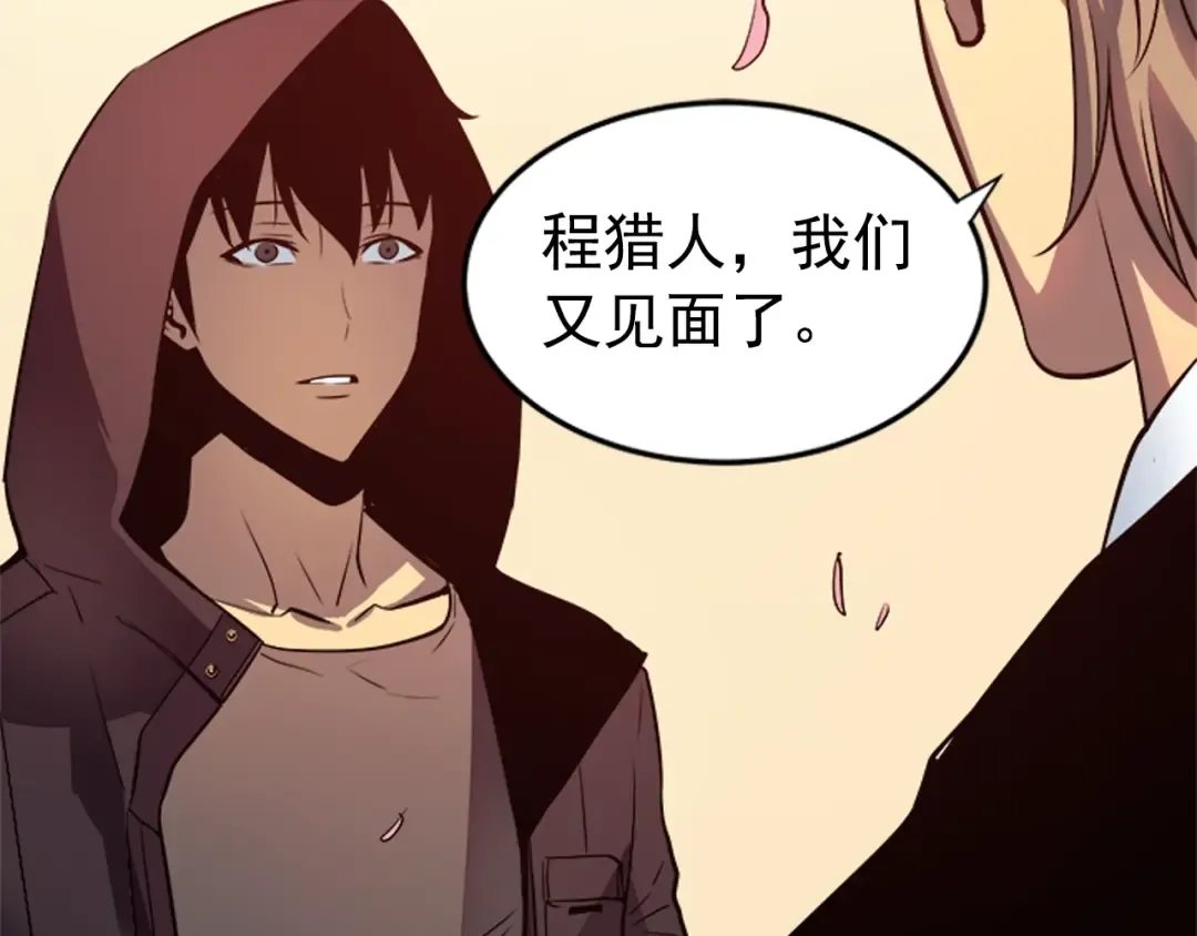 第34话 和黑暗一样强大 第154页
