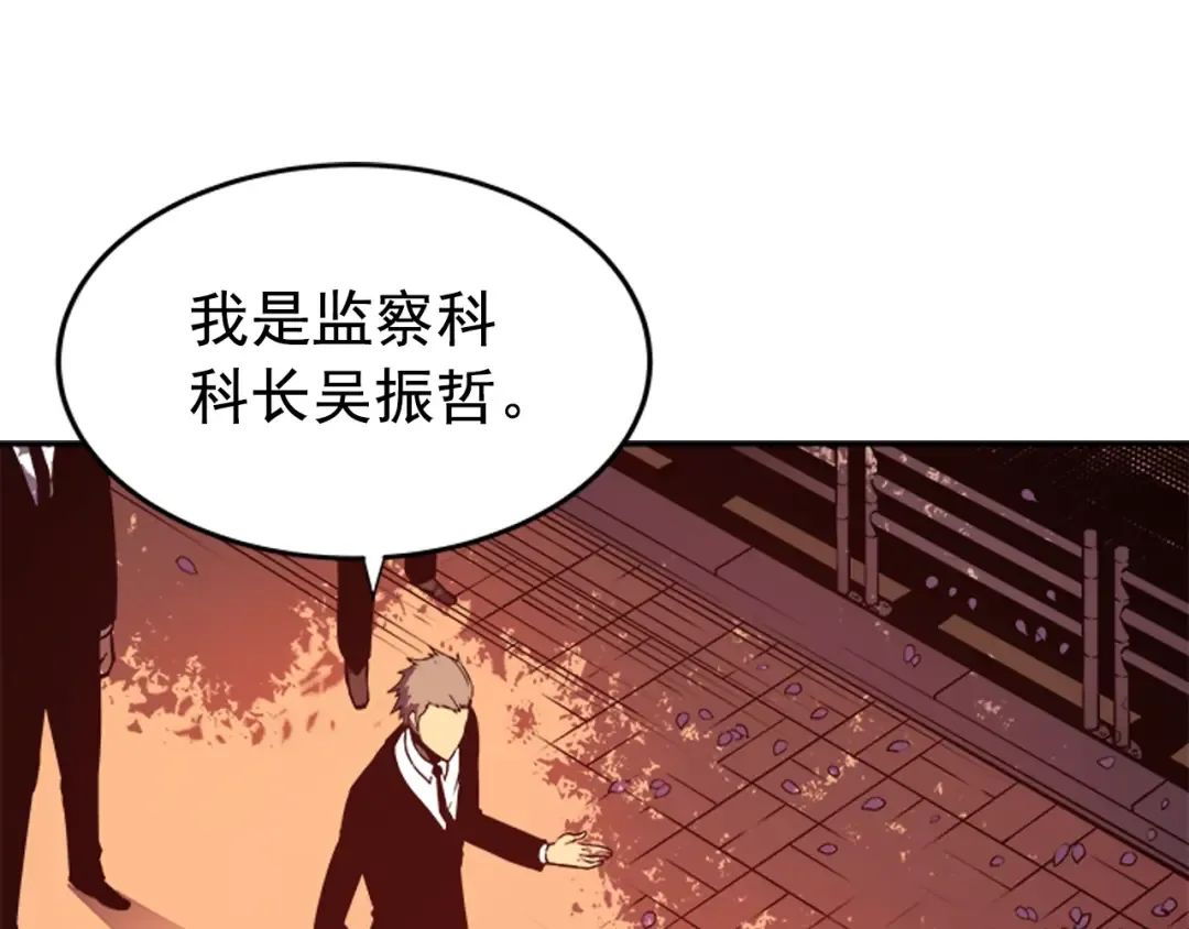 第34话 和黑暗一样强大 第156页