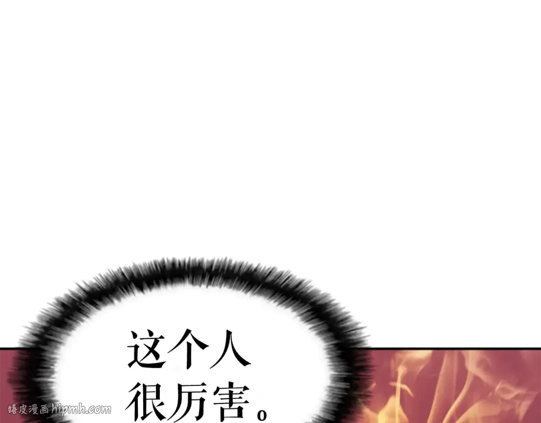 第34话 和黑暗一样强大 第160页