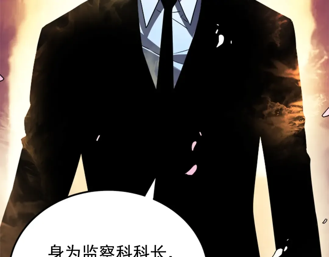 第34话 和黑暗一样强大 第162页