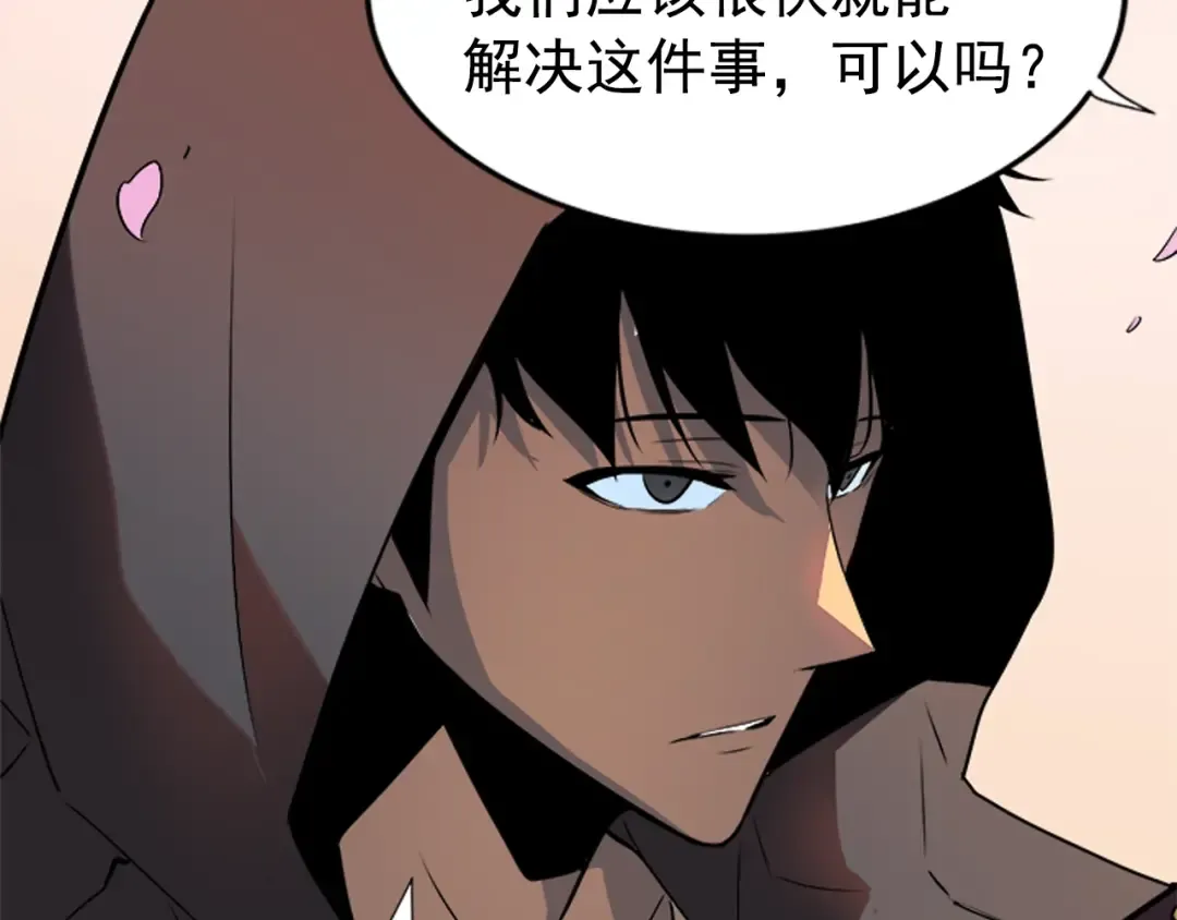 第34话 和黑暗一样强大 第165页