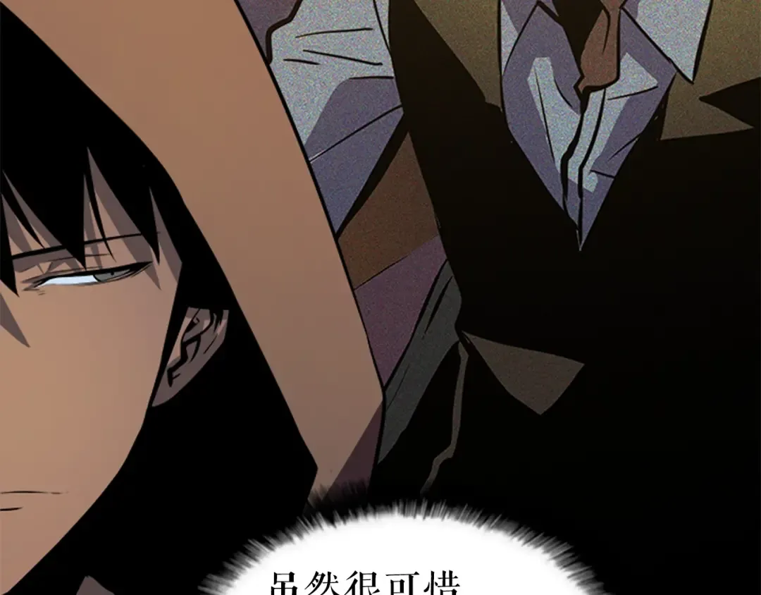 第34话 和黑暗一样强大 第174页