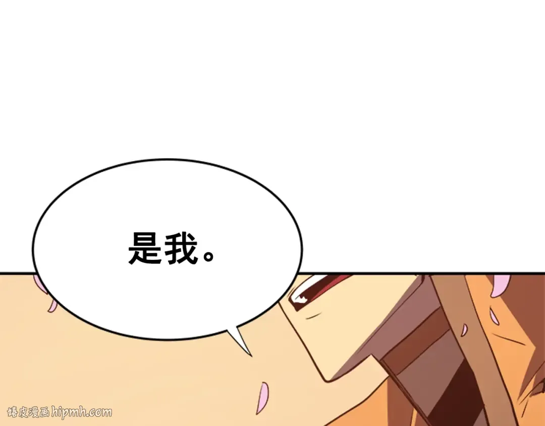 第34话 和黑暗一样强大 第176页