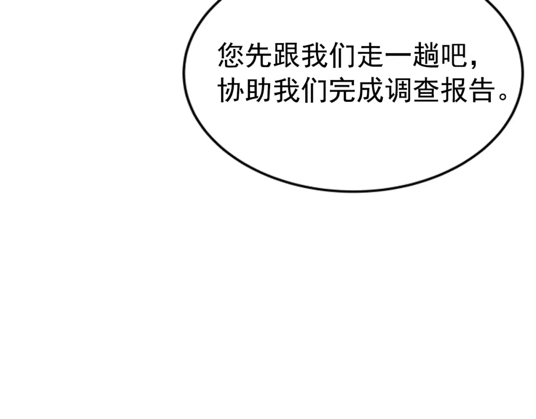 第34话 和黑暗一样强大 第187页