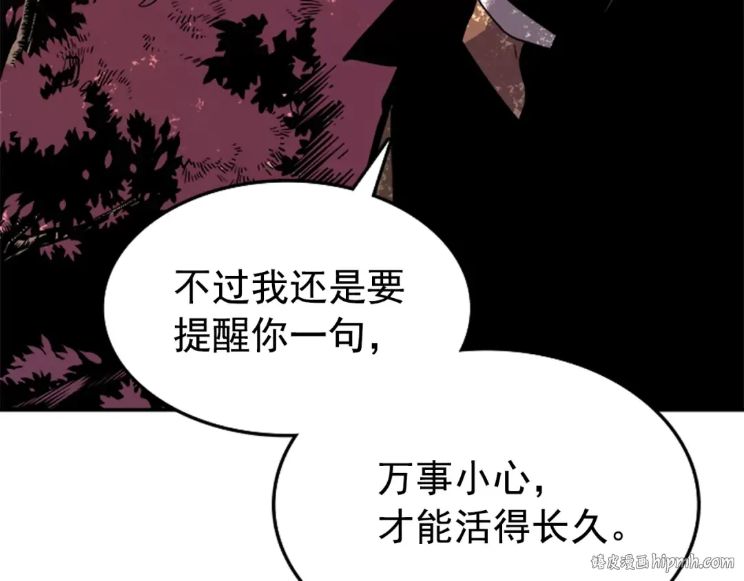 第34话 和黑暗一样强大 第200页