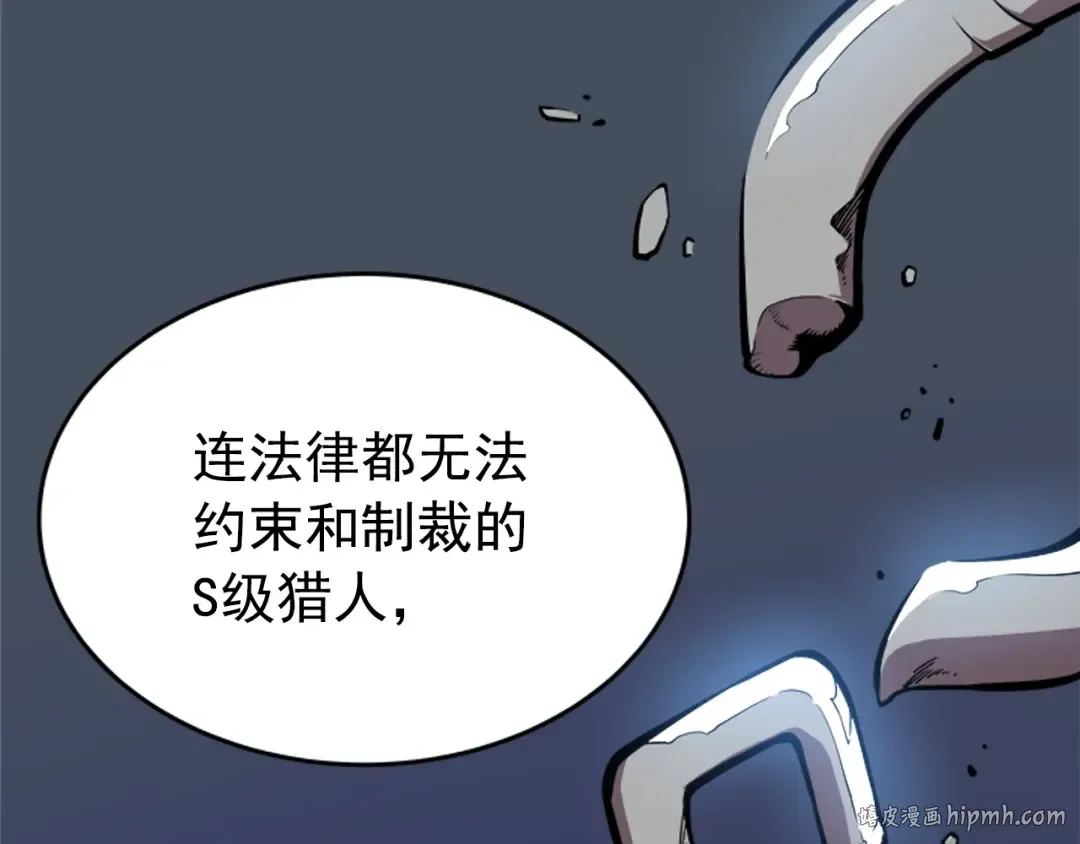 第34话 和黑暗一样强大 第208页