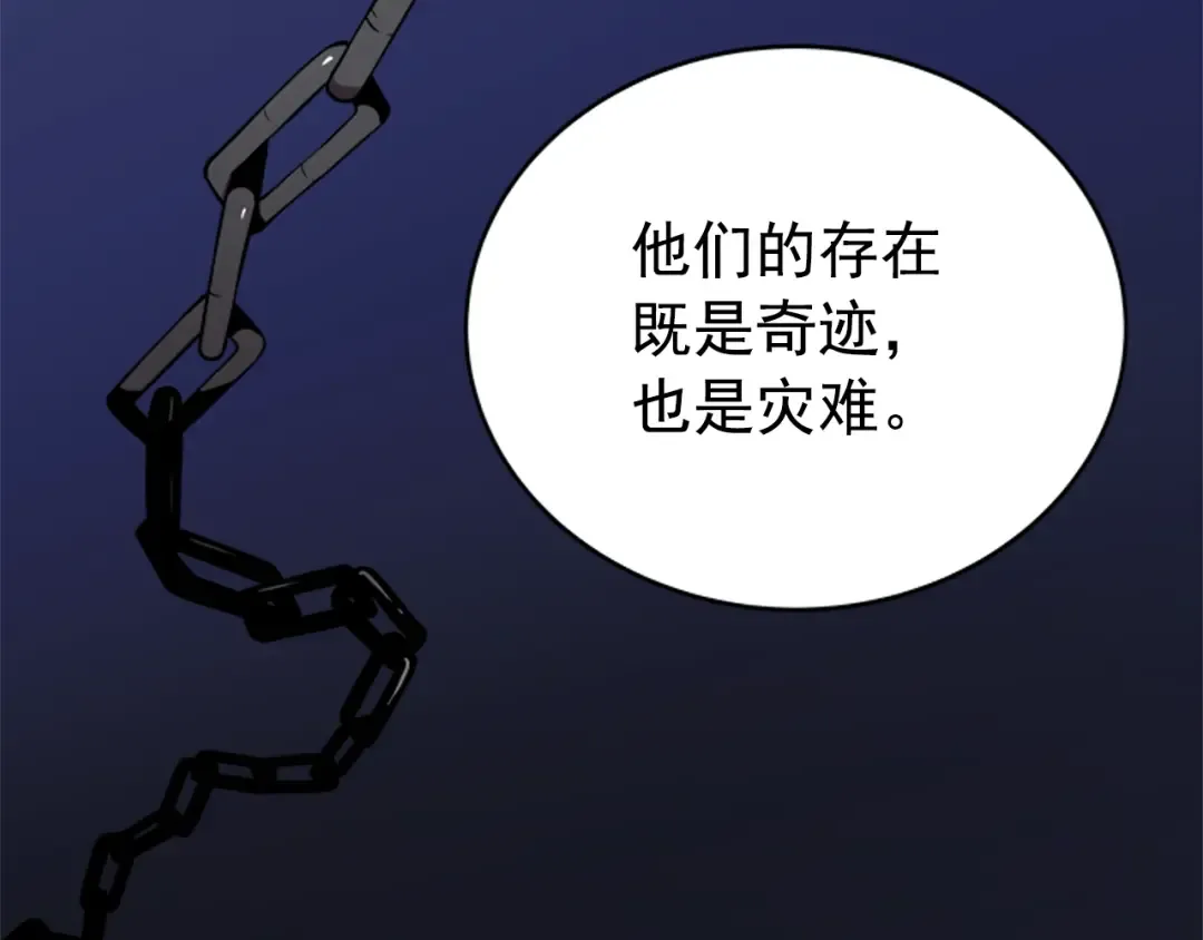 第34话 和黑暗一样强大 第210页