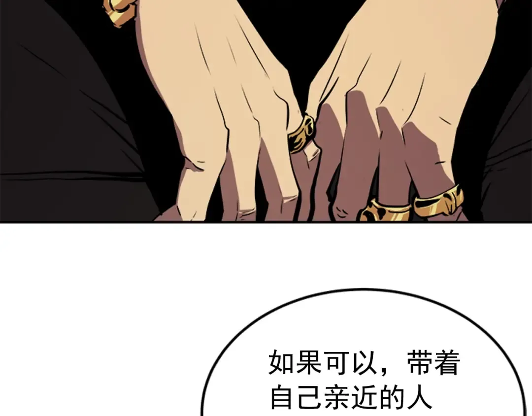 第34话 和黑暗一样强大 第215页