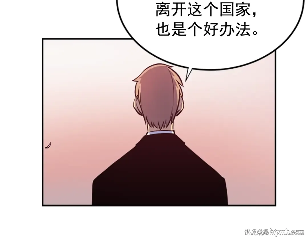 第34话 和黑暗一样强大 第216页