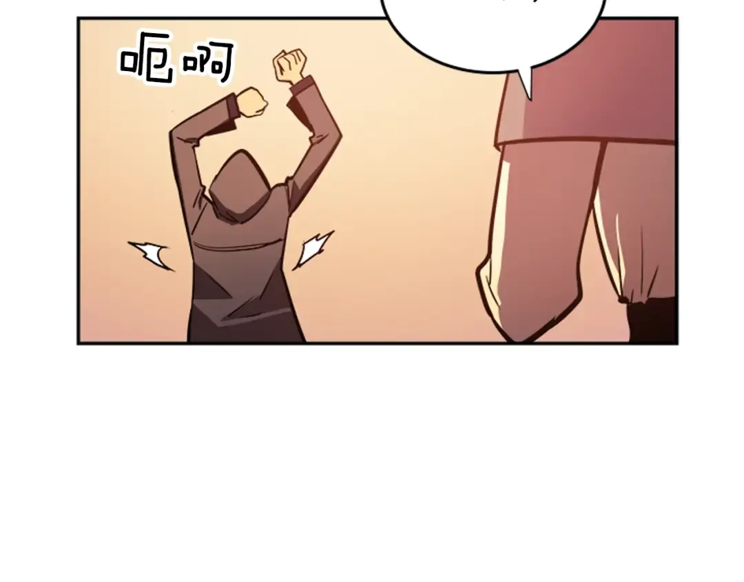 第34话 和黑暗一样强大 第222页