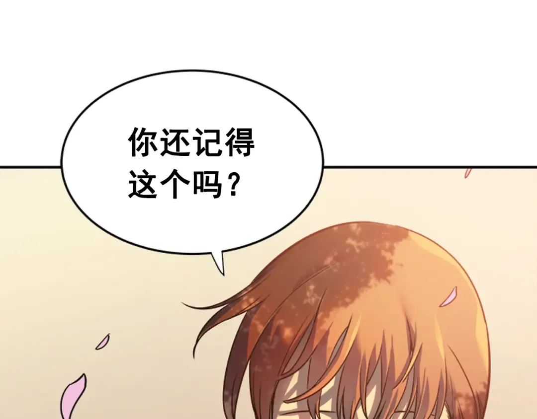 第34话 和黑暗一样强大 第223页